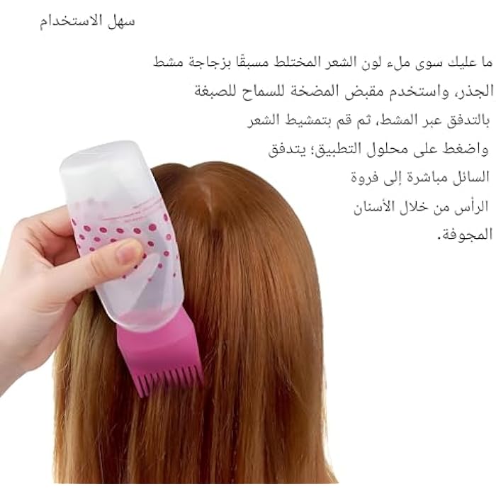 Rod Comb - Versatile Hair Dye Application with Precision Exfoliation and Brush for Salon Quality Results with the Amazing Bottle Design. - Image 4